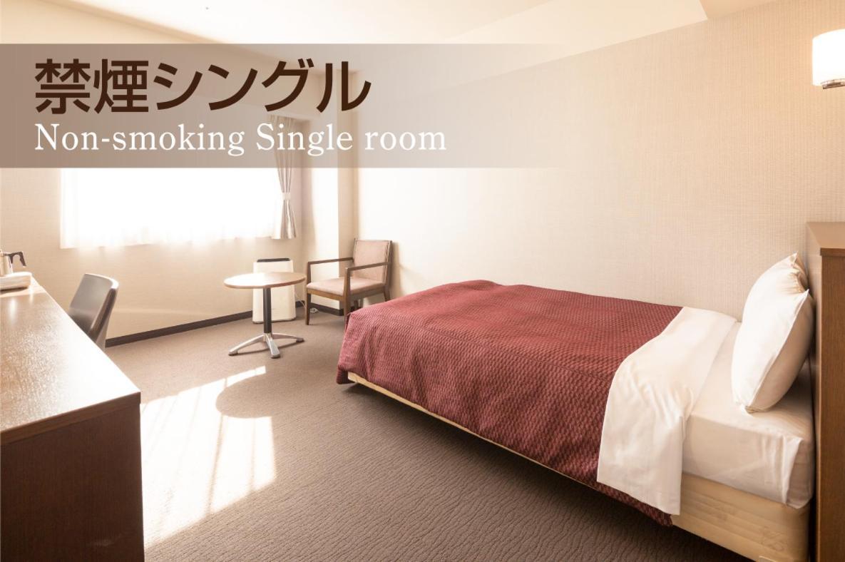 Castle Inn Toyokawa Екстер'єр фото